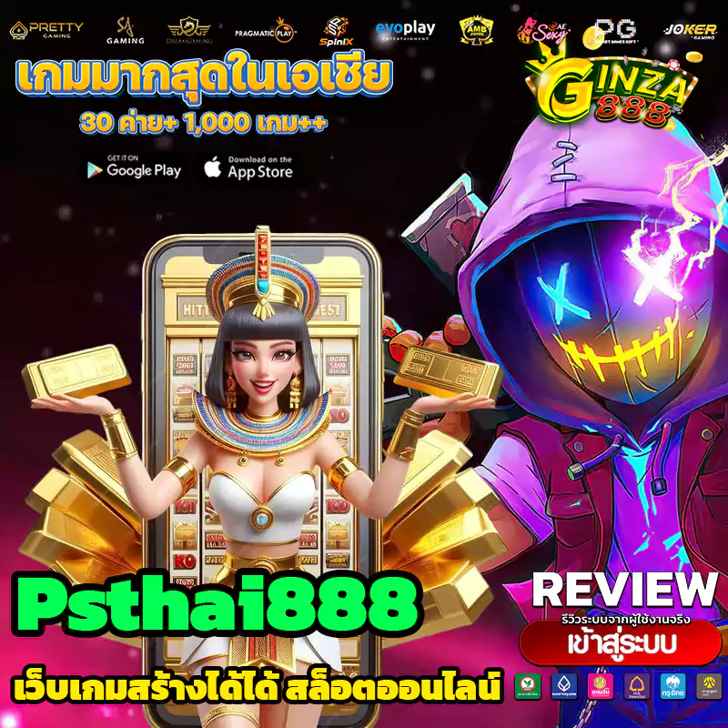 Psthai888